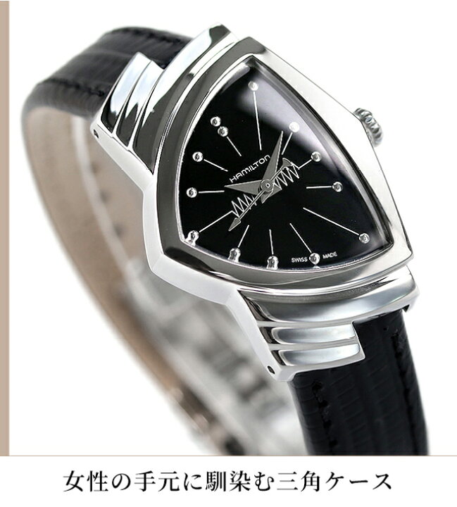 楽天市場】＼4/15限定☆2000円OFF+全品5倍／ ハミルトン ベンチュラ 