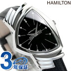 ハミルトン ベンチュラ 腕時計 ブランド HAMILTON H24411732 メンズ 時計 プレゼント ギフト