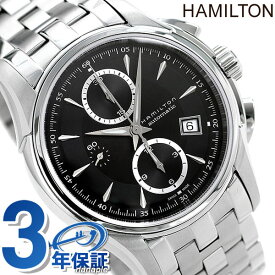 ＼スーパーSALE限定★2000円OFFクーポン／ ハミルトン ジャズマスター 腕時計 HAMILTON H32616133 時計