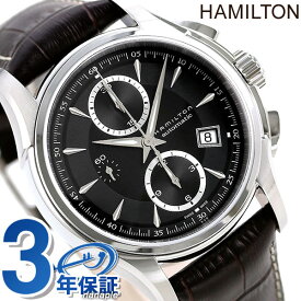 ハミルトン ジャズマスター 腕時計 HAMILTON H32616533 時計