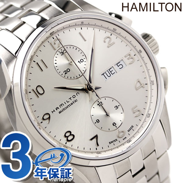 H32576155 ハミルトン HAMILTON ジャズマスター マエストロ | 腕時計のななぷれ