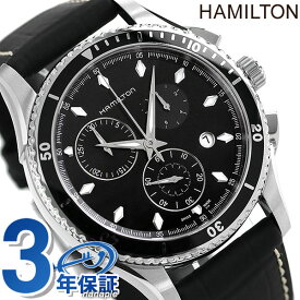 ハミルトン ジャズマスター 腕時計 HAMILTON H37512731 シービュー 時計