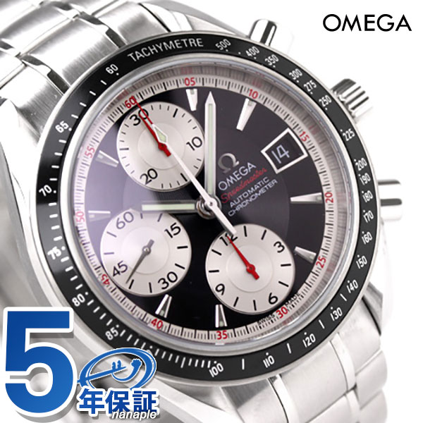 新品 5年保証 送料無料 OMEGA オメガ メンズ 腕時計 デイト 3210.51 スピードマスター 大規模セール 自動巻き あす楽対応 クロノグラフ ブラック 大規模セール
