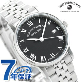WEST END ウエストエンド セカンダス 32mm スイス製 クオーツ レディース 腕時計 ブランド WE.SCD.32.BK.SS.B ブラック プレゼント ギフト