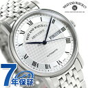 ＼2000円OFF+全品5倍★7/10限定／ WEST END ウエストエンド セカンダス 40mm スイス製 自動巻き メンズ 腕時計 WE.SCD.40.SV.SS.B シルバー ブランド おしゃれ 防水 プレゼント 男性 実用的