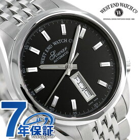 WEST END ウエストエンド 腕時計 ブランド ミリタリー 自動巻き WE.SI2.39.BK.B シルクロード2 時計 プレゼント ギフト