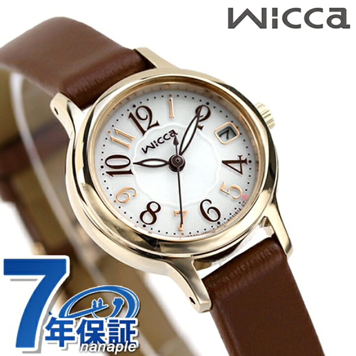 楽天市場】＼全品5倍+2000円OFFクーポン☆さらに+9倍／ シチズン  