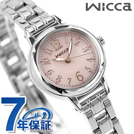 シチズン ウィッカ ソーラー KH9-914-91 レディース CITIZEN wicca ピンク 腕時計 ブランド 時計 プレゼント ギフト