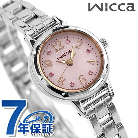 シチズン ウィッカ ソーラー レディース 腕時計 ブランド KH9-914-93 CITIZEN wicca ピンク 時計 プレゼント ギフト