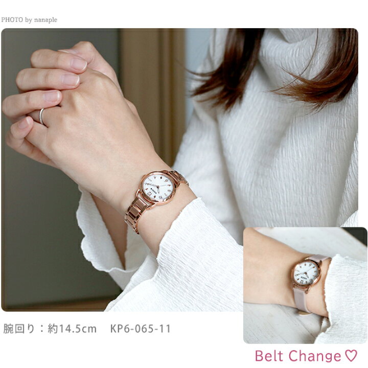 楽天市場】＼4/15限定☆2000円OFF+さらに12倍／ シチズン ウィッカ 