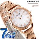 シチズン ウィッカ ベーシックモデル ソーラーテック 腕時計 レディース 替えベルト CITIZEN wicca KP6-065-11 アナログ ホワイト ピンクゴールド 白 ブランド おしゃれ 防水 軽い 華奢 かわいい プレゼント 女性 実用的 敬老の日ギフト