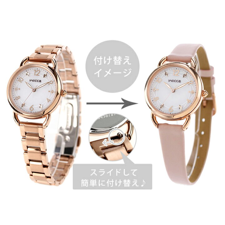 楽天市場】＼2000円OFF+さらに9倍／ シチズン ウィッカ ベーシック 