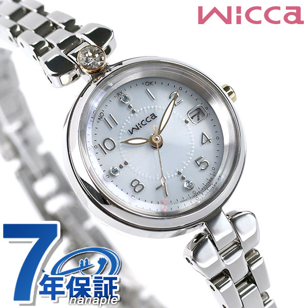 シチズン ウィッカ 電波ソーラー レディース 腕時計 KS1-619-93 CITIZEN wicca ライトブルー | 腕時計のななぷれ