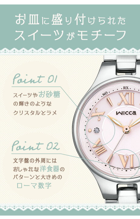 楽天市場】＼8/1なら2,520円OFF☆全品10%OFFクーポンに+3倍／ シチズン  