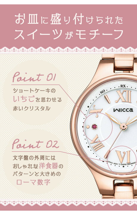 楽天市場】＼8/5限定☆2000円OFFクーポンにさらに+3倍／ シチズン  