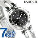 ＼2000円OFF+全品5倍★7/10限定／ シチズン ウィッカ エコドライブ レディース 腕時計 CITIZEN wicca NA15-1571C 時計 ブランド おしゃれ 防水 軽い 華奢 かわいい プレゼント 女性 実用的