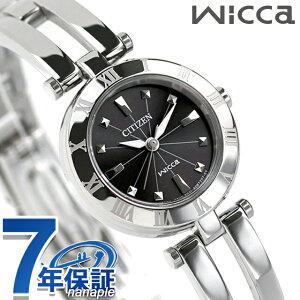 �V�`�Y�� �E�B�b�J �G�R�h���C�u ���f�B�[�X �r���v CITIZEN wicca NA15-1571C ���v �u�����h ������� �h�� �y�� �ؚ� ���킢�� �v���[���g ���� ���p�I