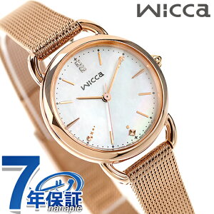 V`Y EBbJ \[[ebN rv uh fB[X ʌ ւxg CITIZEN wicca KP6-065-21 AiO zCgVF sNS[h   h y ؚ 킢 v