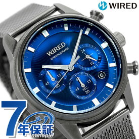 【エコバック付】 セイコー ワイアード トウキョウ ソラ クロノグラフ クオーツ 腕時計 ブランド メンズ SEIKO WIRED AGAT453 アナログ ブルー ガンメタル ギフト 父の日 プレゼント 実用的