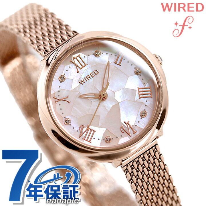 楽天市場 今ならポイント最大26倍 セイコー ワイアード エフ レディース 腕時計 花柄 Agek461 Seiko Wired F ピンクシェル ピンクゴールド 時計 腕時計のななぷれ