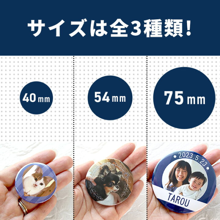 楽天市場】【写真・イラスト】オリジナルデザイン 名入れ 缶バッジ 缶  