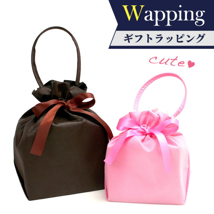 楽天市場】＼2000円OFFクーポン☆さらにポイント+9倍／ ギフト 
