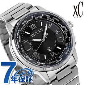 【巾着付】 シチズン ソーラー 電波時計 xC(クロスシー) ブラック CB1020-54E 腕時計 ブランド 記念品 プレゼント ギフト