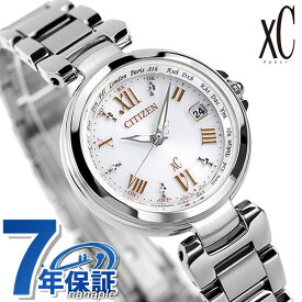 【巾着付】 シチズン クロスシー ソーラー 電波時計 ハッピーフライト ホワイト CITIZEN xC EC1030-50A 腕時計 ブランド 記念品 プレゼント ギフト