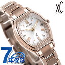 【リップケース付】 シチズン クロスシー ベーシックコレクション エコ・ドライブ電波時計 レディース 腕時計 ES9354-69B CITIZEN xC ブランド おしゃれ 防水 軽い 華奢 かわいい プレゼント 女性 実用的