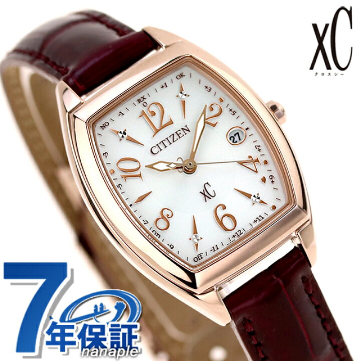 楽天市場】＼5/30はさらに+3倍☆最大38倍／ シチズン クロスシー エコ  