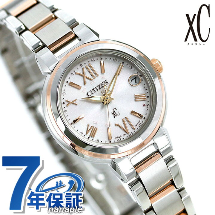 楽天市場 シチズン クロスシー Citizen Xc エコドライブ電波 レディース 腕時計 Es9434 53w ピンクシルバー 腕時計のななぷれ
