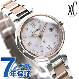 【巾着付】 シチズン クロスシー ES9465-50W CITIZEN xC サクラピンク（R） 腕時計 ブランド 記念品 プレゼント ギフト