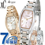 ＼2000円OFF+さらに9倍／【リップケース付】 シチズン クロスシー エコドライブ レディース 腕時計 CITIZ…