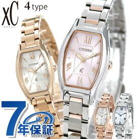 ＼10%OFFクーポン+さらに3倍★18日限定／ シチズン クロスシー エコドライブ レディース 腕時計 CITIZEN xC 時計 トノー型 ソーラー ブランド おしゃれ 防水 軽い 華奢 かわいい プレゼント 女性 実用的