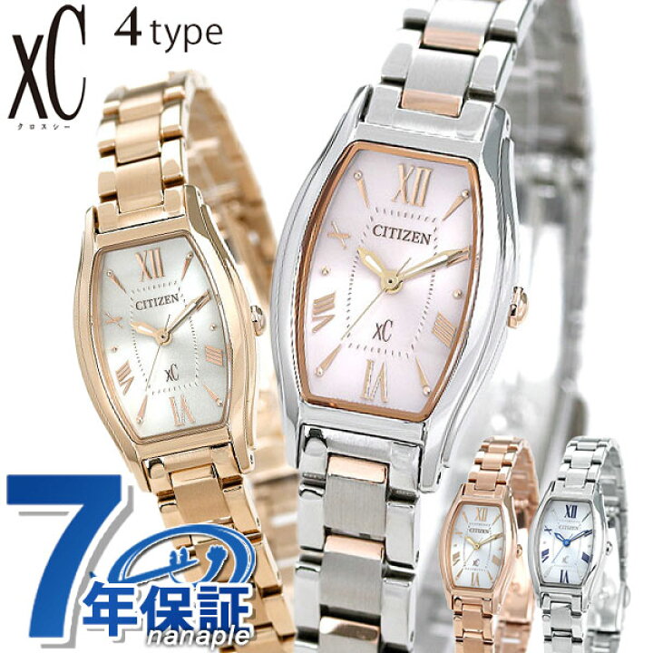 楽天市場】シチズン クロスシー エコドライブ レディース 腕時計  