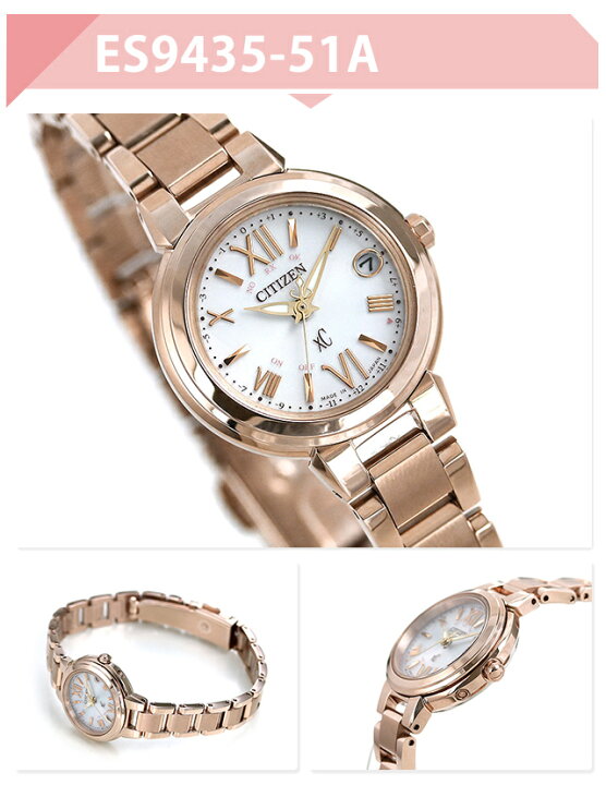 楽天市場】＼2000円OFFクーポン＆さらに+9倍／ シチズン クロスシー  