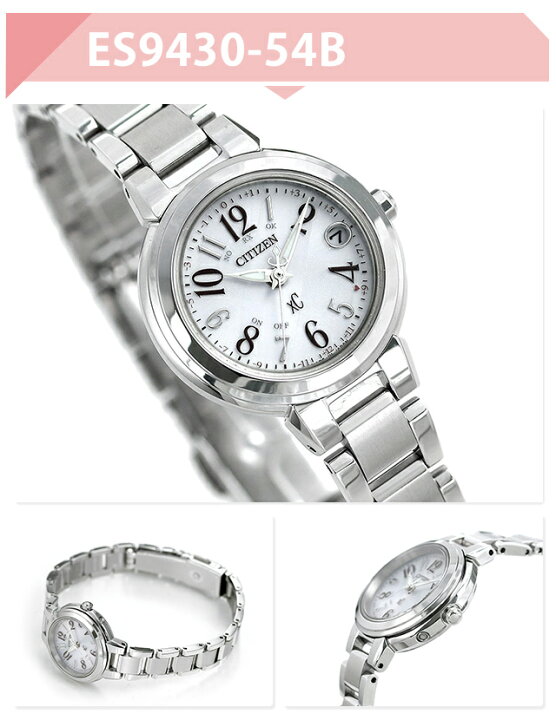 楽天市場】＼2000円OFFクーポン＆さらに+9倍／ シチズン クロスシー  