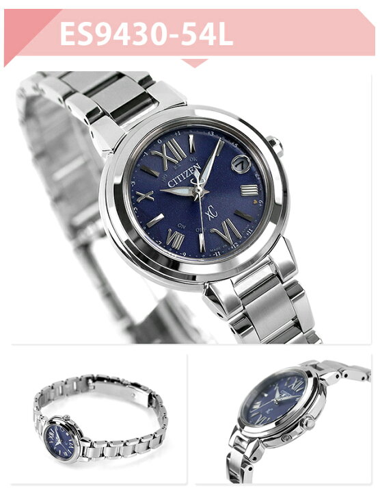 楽天市場】シチズン クロスシー エコドライブ 電波 ハッピーフライト  