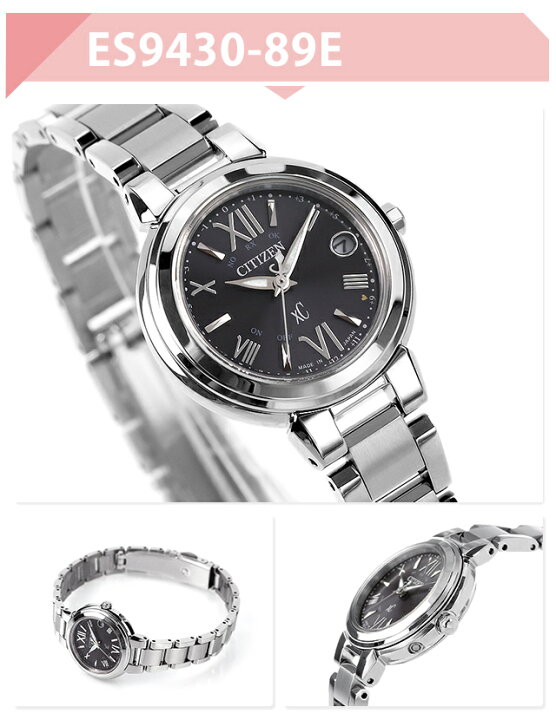 楽天市場】＼2000円OFFクーポン＆さらに+9倍／ シチズン クロスシー  