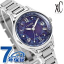 シチズン クロスシー Limited Pair Model DEAR Collection エコドライブ電波 腕時計 ブランド レディース Titania Happy Flight チタン 数量限定 ダイヤモンド 電波ソーラー CITIZEN xC EC1160-71L 日本製 おしゃれ 防水 軽い 華奢 かわいい プレゼント 女性 実用的