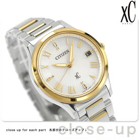 【マルチケース付】 シチズン クロスシー hikari collection エコ・ドライブ 腕時計 ブランド レディース ソーラー CITIZEN xC EO1244-57A アナログ シルバー 日本製 おしゃれ 防水 軽い 華奢 かわいい プレゼント 女性 実用的