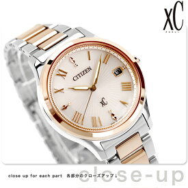 【マルチケース付】 シチズン クロスシー hikari collection エコ・ドライブ 腕時計 ブランド レディース ソーラー CITIZEN xC EO1245-54W アナログ ピンク シルバー 日本製 おしゃれ 防水 軽い 華奢 かわいい プレゼント 女性 実用的