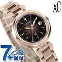 シチズン クロスシー KIZASHI Collection Titania Happy Flight mizu collection エコ・ドライブ電波 腕時計 ブランド レディース チタン 数量限定 ダイヤモンド 電波ソーラー CITIZEN xC ES9467-97E 日本製 おしゃれ 防水 軽い 華奢 かわいい プレゼント 女性 実用的