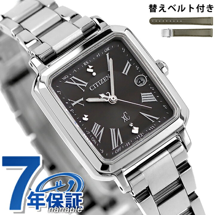 AU17 シチズン・オルタナ 電波・ソーラー時計 日付つき BD37 シチズン  