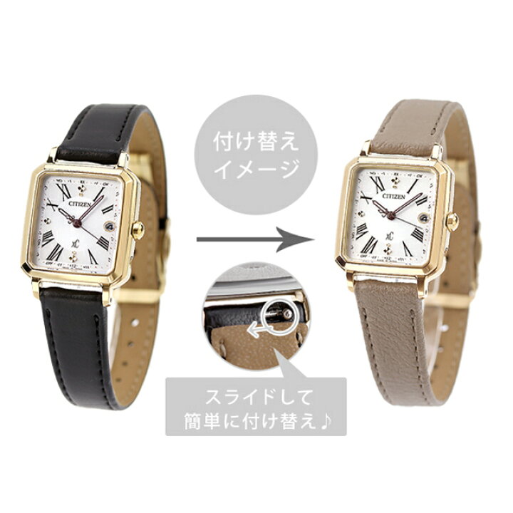 楽天市場】【リップケース付】 シチズン クロスシー hikari collection 