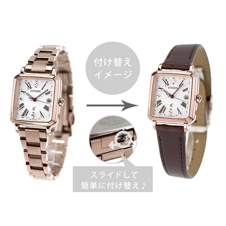 楽天市場】＼10%OFF／ 【マルチケース付】 シチズン クロスシー hikari 