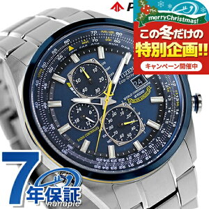 _2000~OFF+4{3Ԍ^ V`Y XJC U680 u[GWFX GRhCudg AT8020-54L CITIZEN v}X^[ rv \[[dgrv \[[dgv uh  