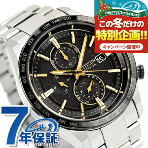 �_10%OFF�N�[�|���^�y�{�g���t�z �V�`�Y�� �A�e�b�T �_�C���N�g�t���C�g �G�R�h���C�u�d�g �r���v �����Y �`�^�� ���ʌ��胂�f�� �N���m�O���t �d�g�\�[���[ CITIZEN ATTESA AT8184-57E �A�i���O ��