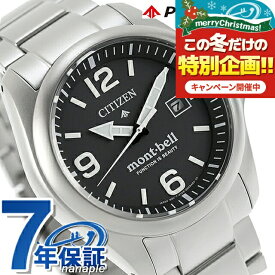 シチズン プロマスター LANDシリーズ mont-bell 光発電エコドライブ 腕時計 ブランド メンズ チタン 数量限定 ソーラー CITIZEN PROMASTER BN0247-52E アナログ ブラック 黒 おしゃれ 防水 文字盤 大きい プレゼント 男性 実用的