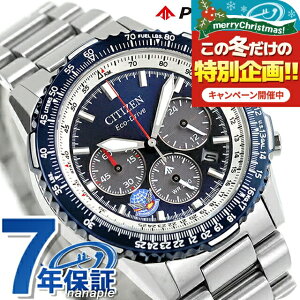 �_2000�~OFF+�����9�{�^ �V�`�Y�� �v���}�X�^�[ SKY�V���[�Y �u���[�C���p���X �G�R�h���C�u �r���v �u�����h �����Y ���ʌ��� �N���m�O���t �\�[���[ CITIZEN PROMASTER CA4665-59L �A�i���O �u���[ ��